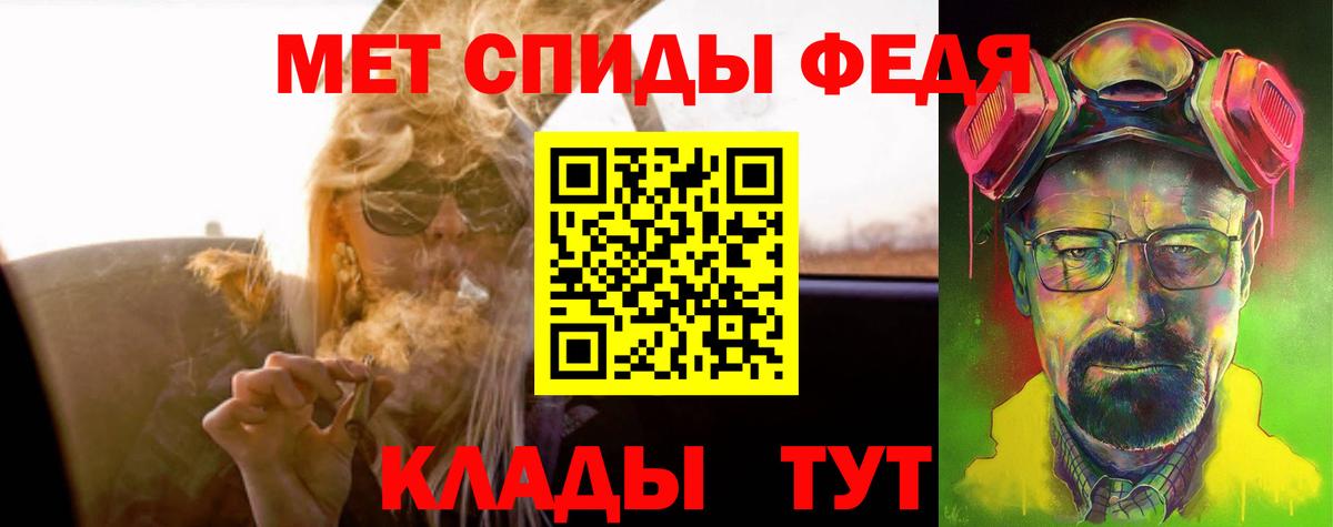 Амфетамин  Амфетамин Розовый  Вход с VPN  Нижнекамск 