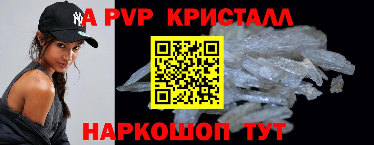 Alfa_PVP VHQ  Alfa_PVP мука  Нижнекамск  Вход с VPN  Alfa_PVP СК КРИС 