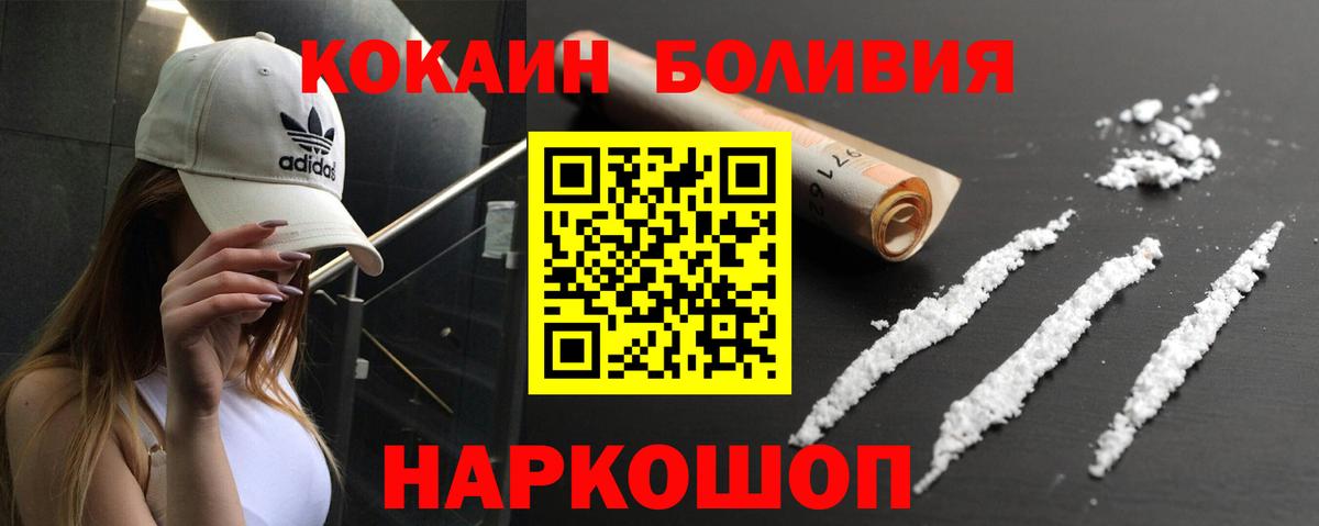 Cocaine Fish Scale  Вход с VPN  COCAIN VHQ  Нижнекамск 