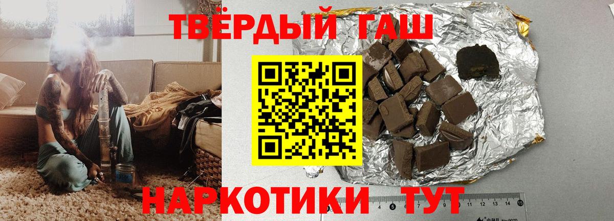 ГАШ Ice-O-Lator  цены   Нижнекамск  Вход с VPN 