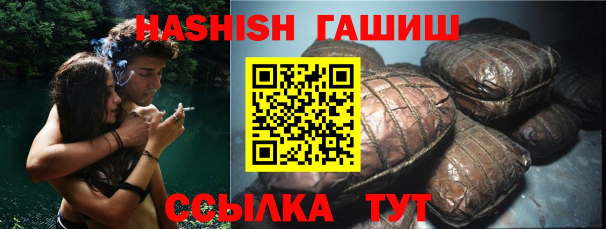Гашиш хэш Нижнекамск