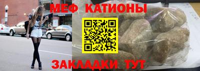 винт Сланцы
