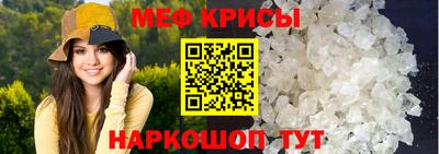 спиды Славгород