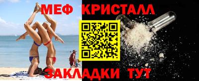 сатива Славянск-на-Кубани