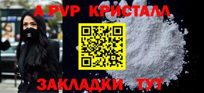 винт Сланцы