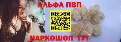сатива Славянск-на-Кубани