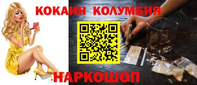 сатива Славянск-на-Кубани