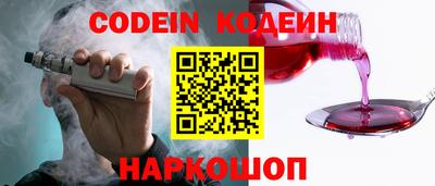 сатива Славянск-на-Кубани