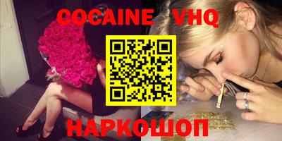 винт Сланцы