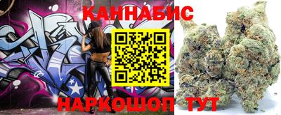 сатива Славянск-на-Кубани