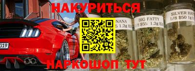 винт Сланцы