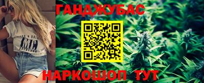сатива Славянск-на-Кубани