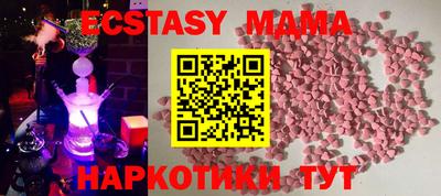 винт Сланцы