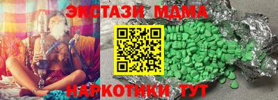 винт Сланцы