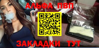 винт Сланцы