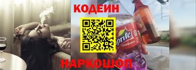спиды Славгород