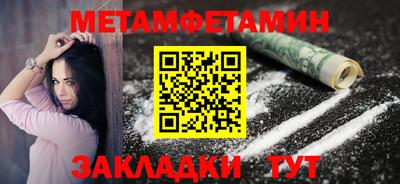 спиды Славгород