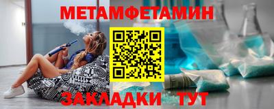 винт Сланцы