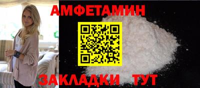 винт Сланцы