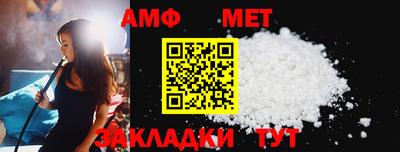 сатива Славянск-на-Кубани