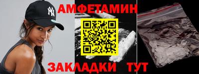 спайс Ставрополь