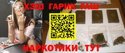винт Сланцы