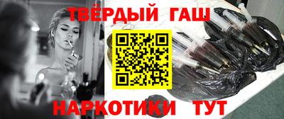 сатива Славянск-на-Кубани