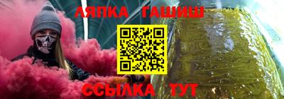 сатива Славянск-на-Кубани