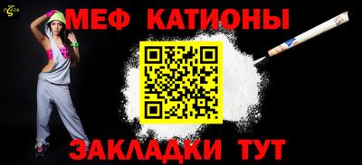 спиды Славгород