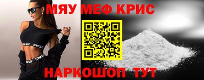 спиды Славгород