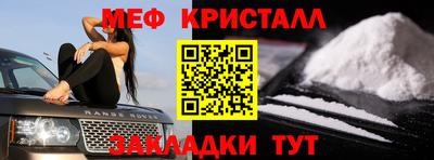 винт Сланцы