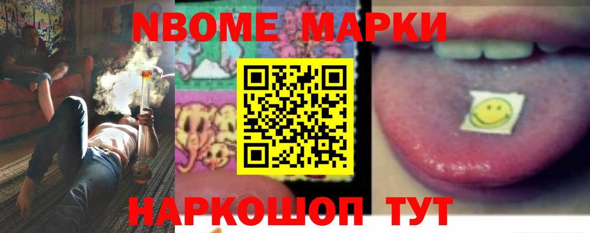 ЛСД экстази ecstasy Нижнекамск