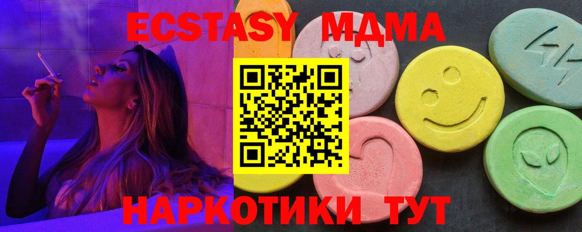 Где купить  МАРИХУАНА  Вход с VPN  Нижнекамск  NBOMe  Cocaine  ГАШ  Меф   Конопля 