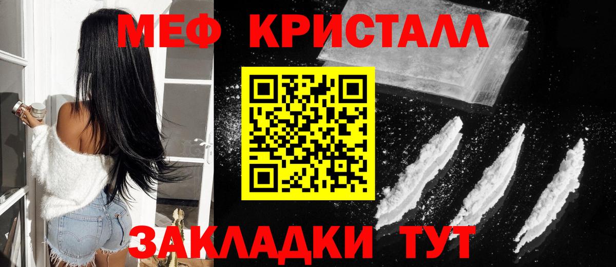 Мефедрон мука  МЕФ  магазин    Нижнекамск  Мефедрон мука  Вход с VPN 