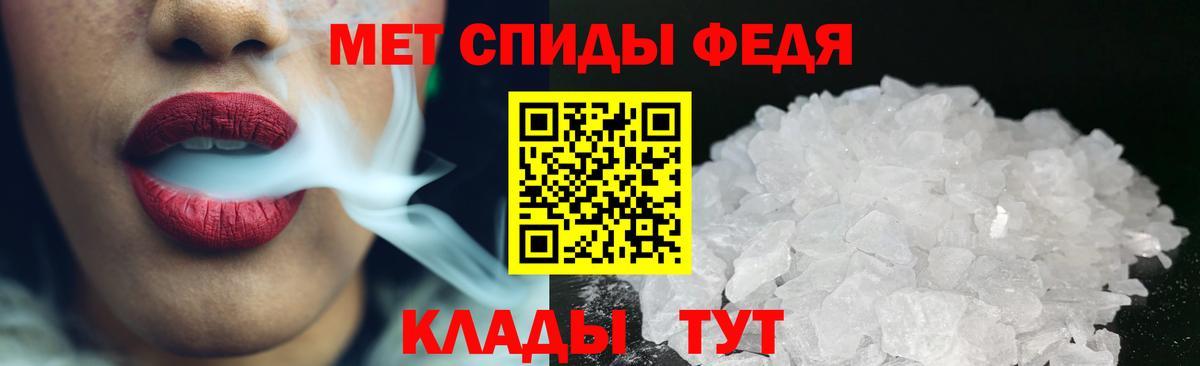 Нижнекамск  Метамфетамин Декстрометамфетамин 99.9%  Вход с VPN 