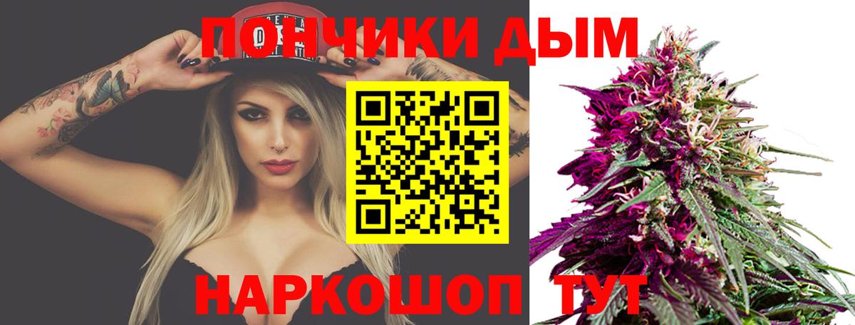 Конопля White Widow  Каннабис конопля  Нижнекамск  Конопля конопля  Вход с VPN 